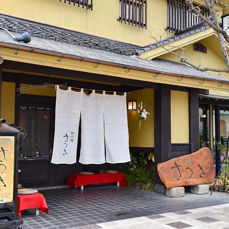 Hotel Tabi No Yado Satsuki à Hita Extérieur photo