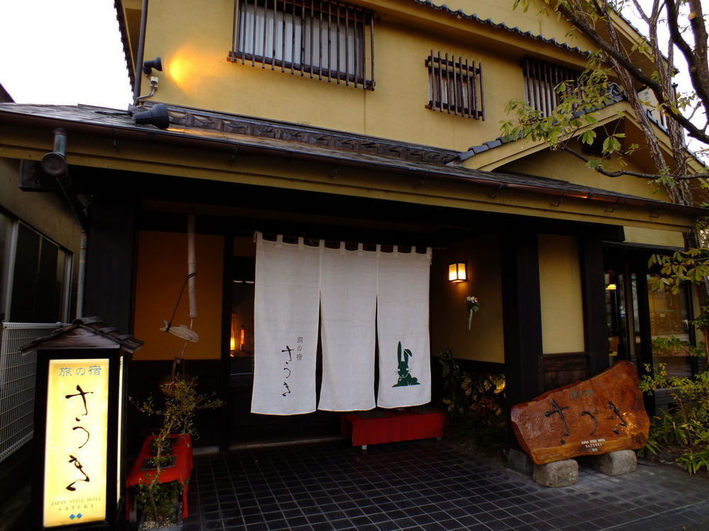 Hotel Tabi No Yado Satsuki à Hita Extérieur photo