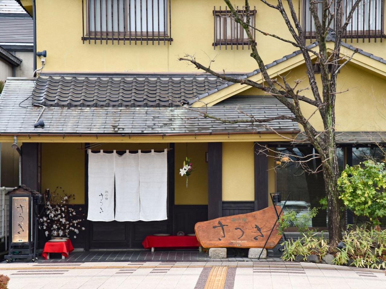 Hotel Tabi No Yado Satsuki à Hita Extérieur photo