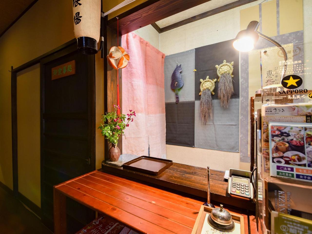 Hotel Tabi No Yado Satsuki à Hita Extérieur photo