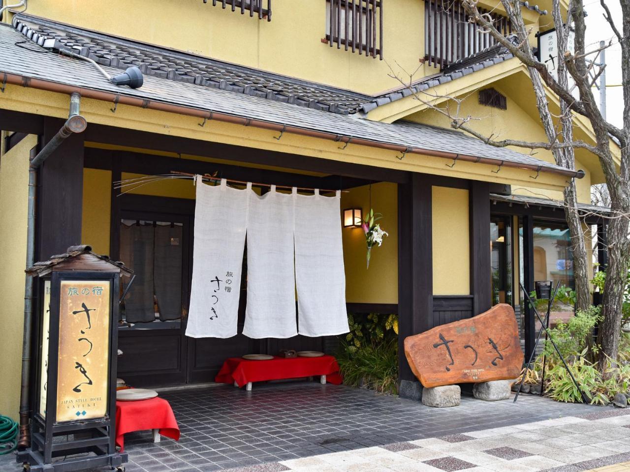 Hotel Tabi No Yado Satsuki à Hita Extérieur photo